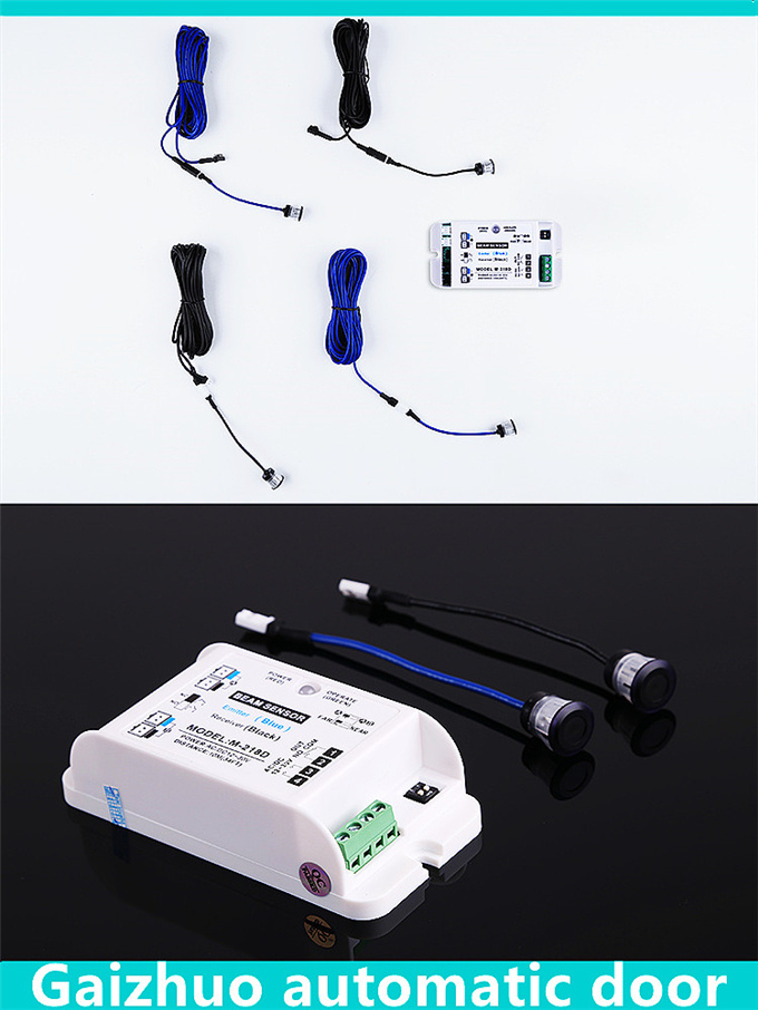 蓋卓自動門防夾安全光線紅外對射單雙束218D